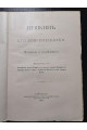 1907 г. Пушкин и его современники. Материалы и исследования.