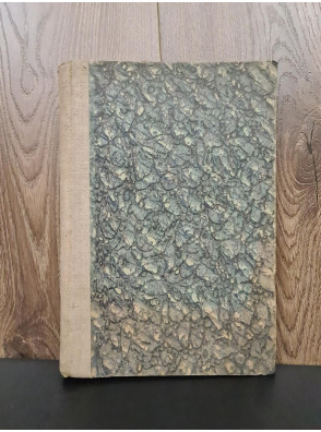 1924 г. ﻿Техника. Экономика и Право №4-5