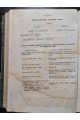 1878 г. Курс средней истории