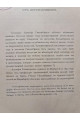 1913 г. ﻿ Проблема формы в изобразительном искусстве и собрание статей