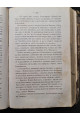 1875 г. ﻿Полное собрание сочинений Н. В. Гоголя третье издание его наследников том 4