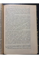 1911 г. ﻿Памяти Н. В. Гоголя сборник речей и статей 