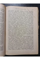 1901 г. Религия и культура сборник статей﻿ В. В. Розанов 