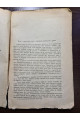 1919 р. Про українські народні думи Павла Житецького