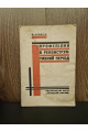 1930 р. Профспілки в реконструктивний період Авангард 