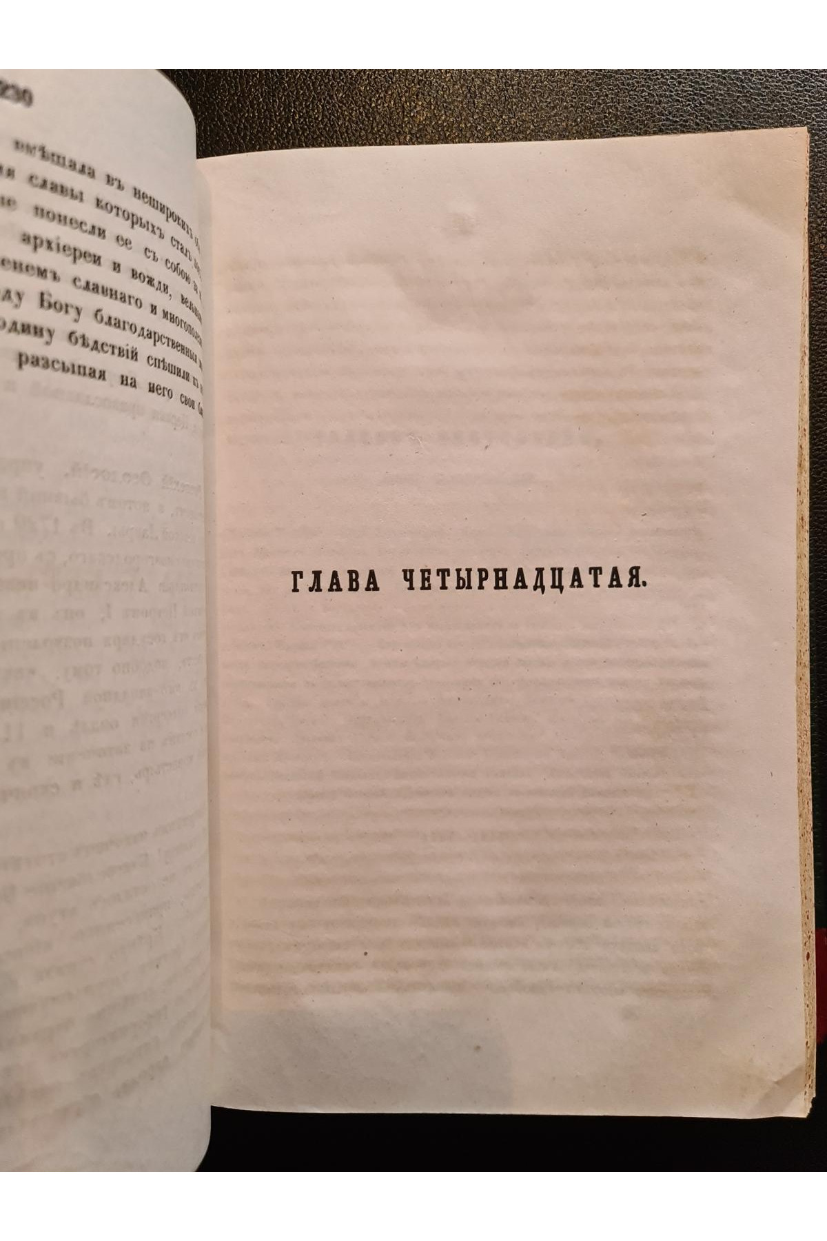 1856 г. Киев с древнейшим его училищем академиею, Виктор Аскоченский Комплект
