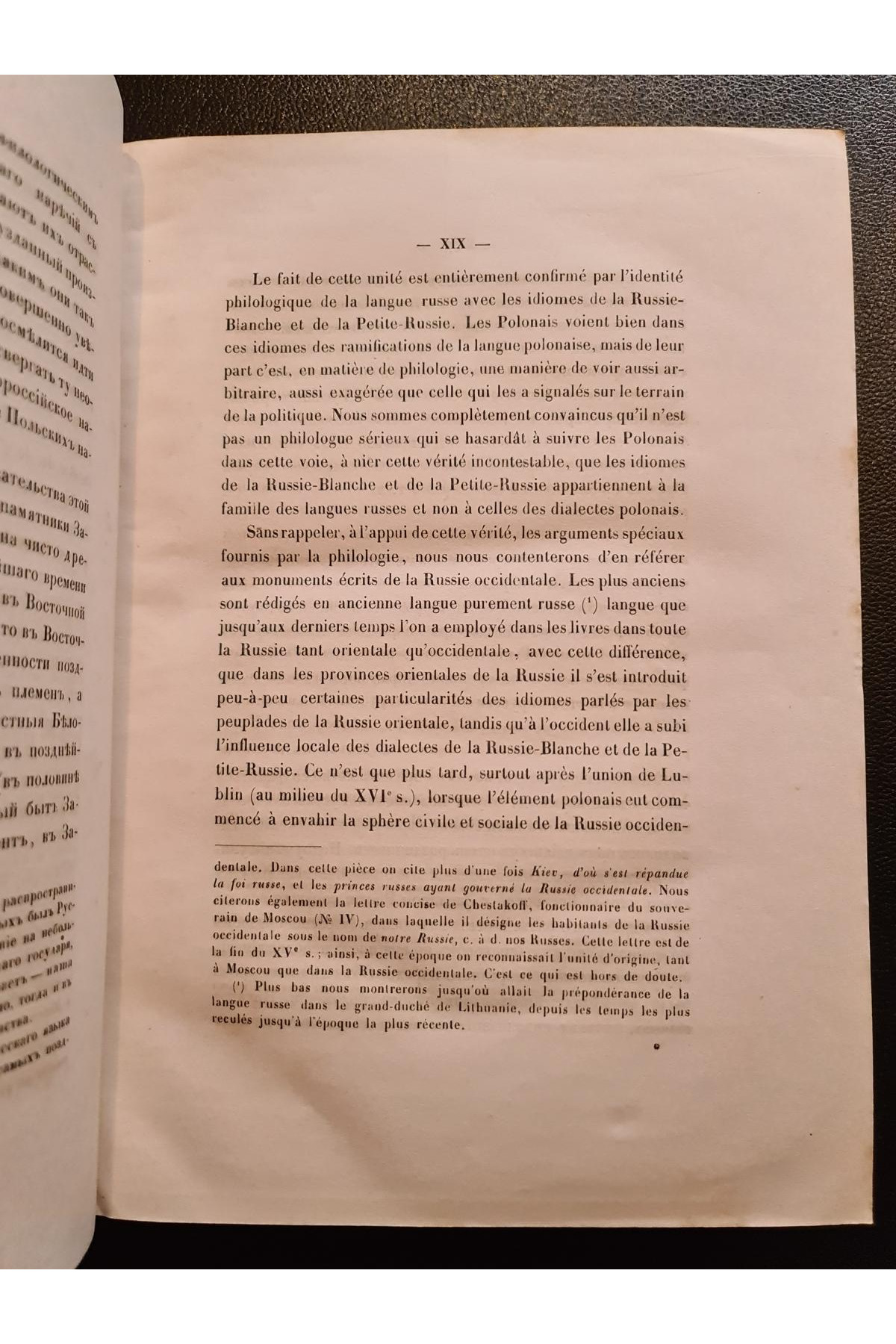 1865 г. Документы, объясняющие историю Западно-Русского края