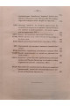 1865 г. Документы, объясняющие историю Западно-Русского края