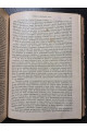 1898 р. Герберта Спенсера "Основания социологии" (том IV)