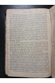 1898 р. Герберта Спенсера "Основания социологии" (том IV)