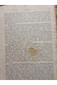 1898 р. Герберта Спенсера "Основания социологии" (том IV)