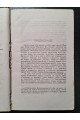 1888 р. Сатиры Ювенала
