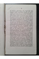 1888 р. Сатиры Ювенала