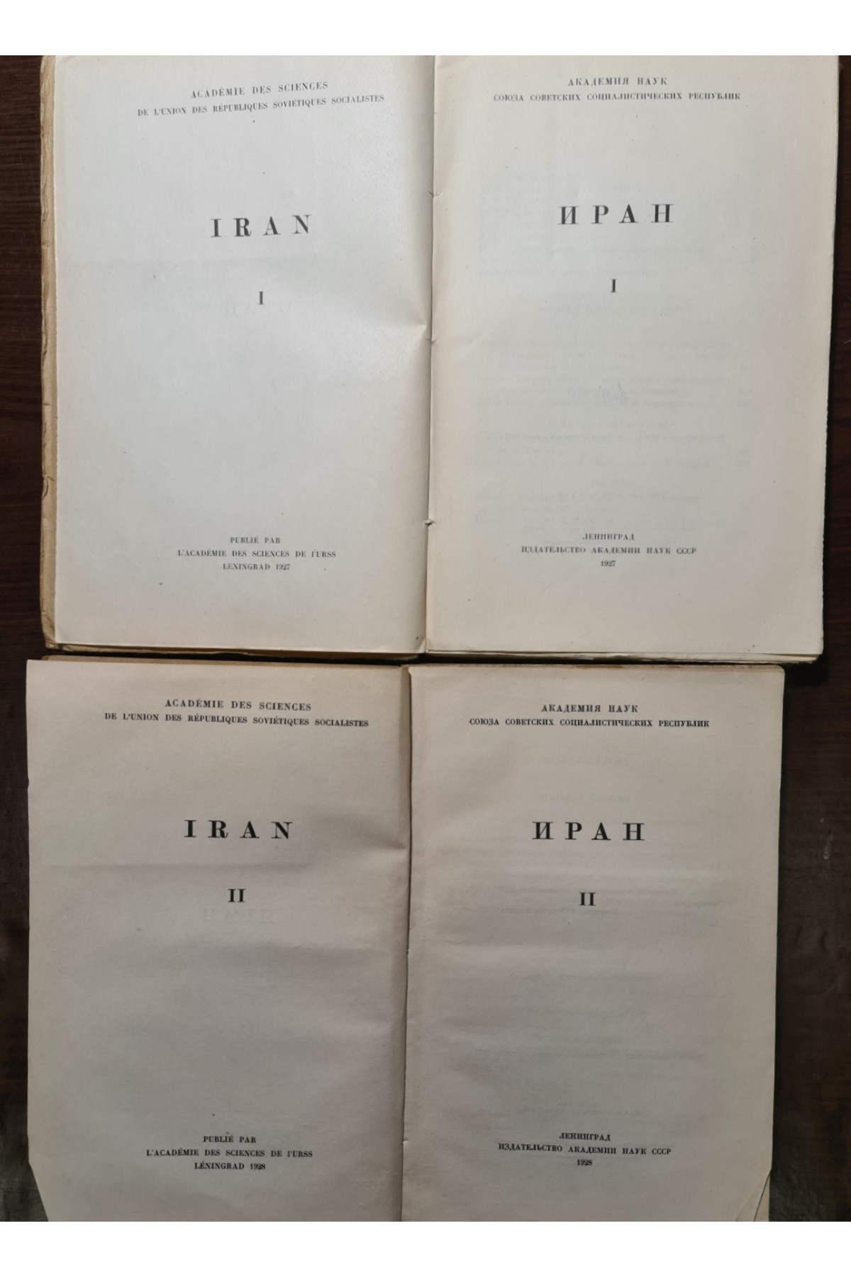 Иран  Том I, II, III – 1927-1929