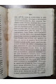 1862 г. Православный Собеседник