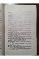 1886 г. Первое дополнение к каталогу библиотеки Киевского Общества Естествоиспытателей