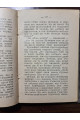 1914 р. Геройска Любов