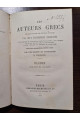 1870 г. Апология Сократа и Критон