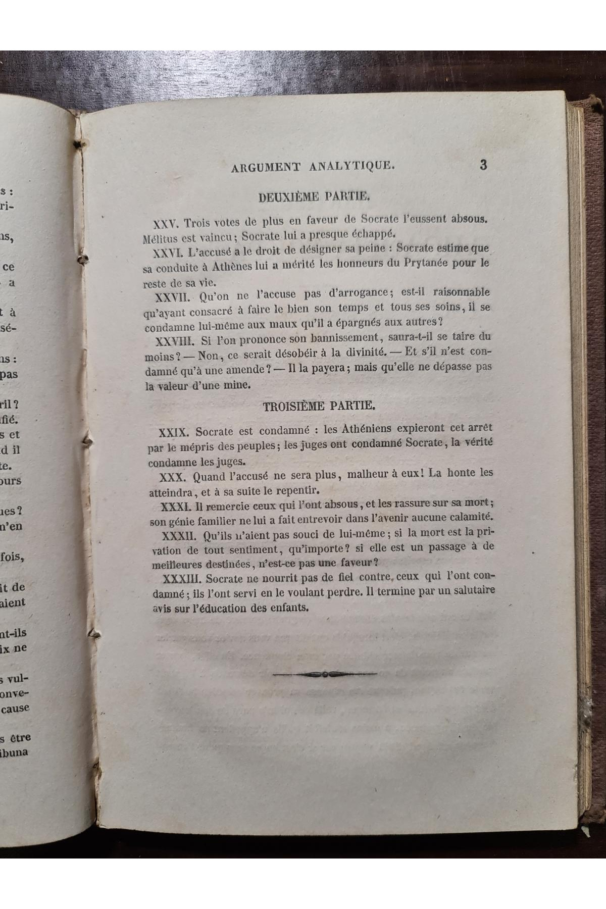 1870 г. Апология Сократа и Критон