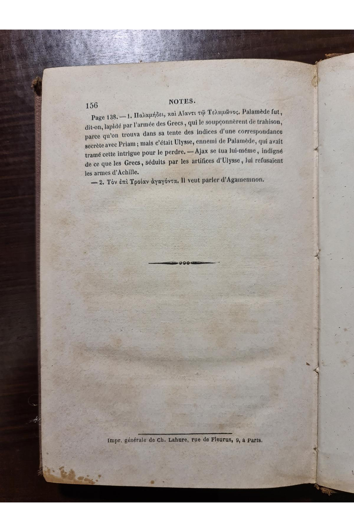 1870 г. Апология Сократа и Критон