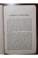 1892 р. Рабочий вопрос. Его значение в настоящем и будущем