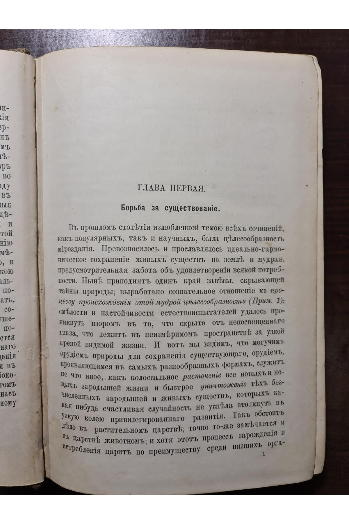 1892 р. Рабочий вопрос. Его значение в настоящем и будущем