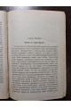 1892 р. Рабочий вопрос. Его значение в настоящем и будущем