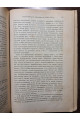 1896 р. Сборник правоведения и общественных знаний. Том VI и VII