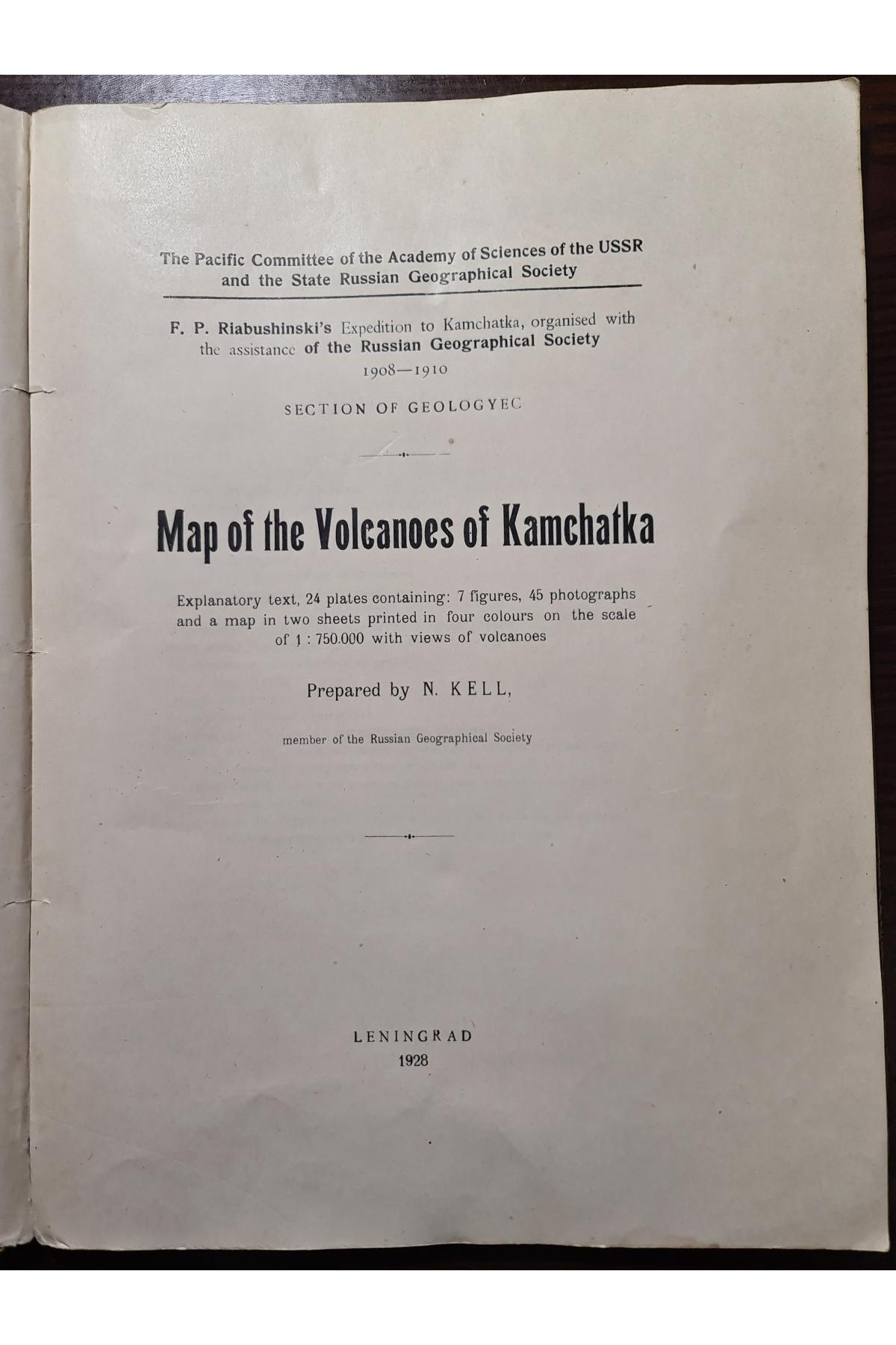 1928 р. Карта вулканов Камчатки