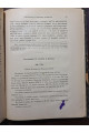 1903 г. Исследования о двинских грамотах XVв. Шахматов часть 1 и 2