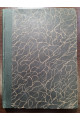 1903 г. Исследования о двинских грамотах XVв. Шахматов часть 1 и 2