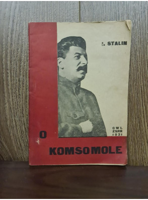 1931 г. О комсомоле. Авангард