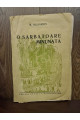 1936 р. Чудесный праздник