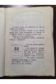 1936 р. Чудесный праздник