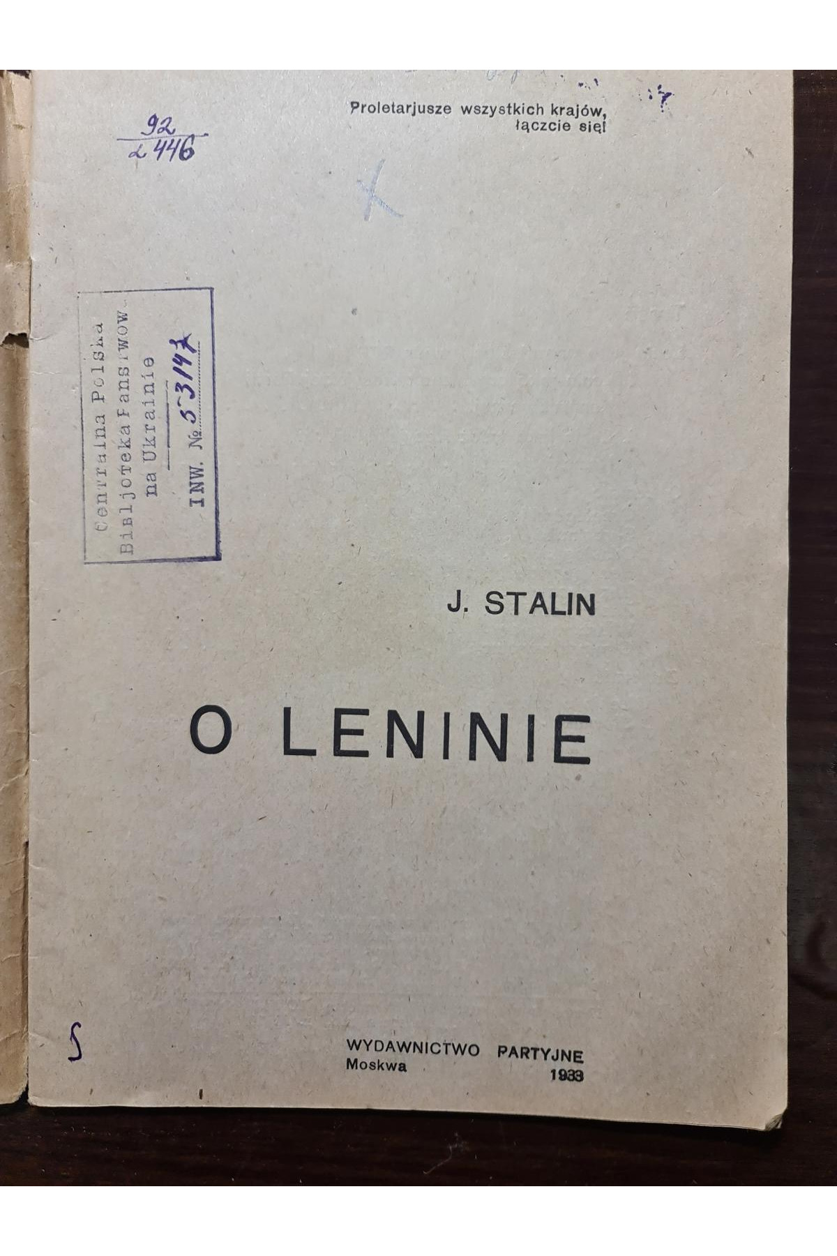 1933 р. О Ленине   Авангард