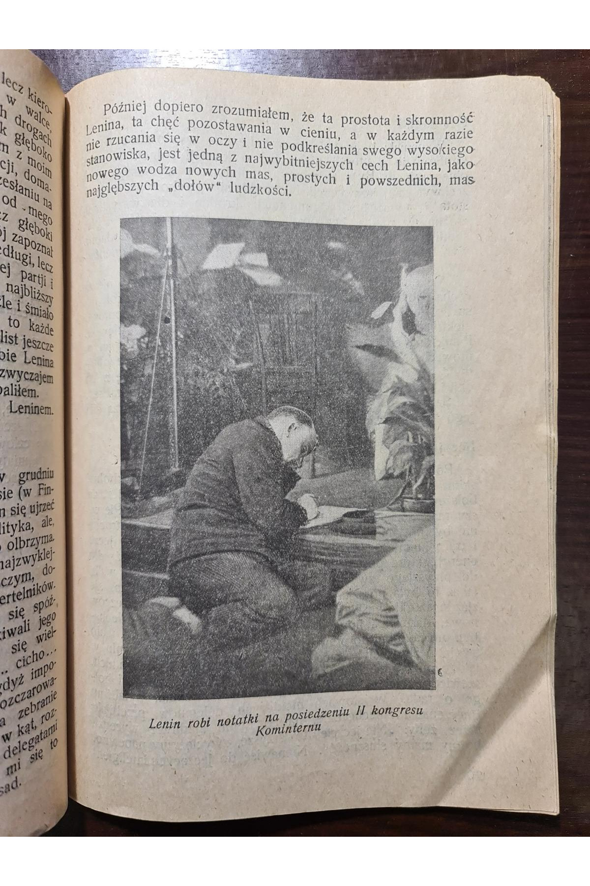 1933 р. О Ленине   Авангард
