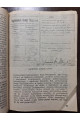 1933 р. О Ленине   Авангард