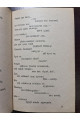 1933 р. Макнитту Авангард