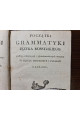 1827 г. Начертание грамматики российского языка