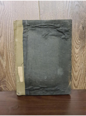 1909 р. Памяти Н.В. Гоголя. Празднование столетней годовщины со дня рождения Н.В. Гоголя