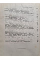 1909 р. Памяти Н.В. Гоголя. Празднование столетней годовщины со дня рождения Н.В. Гоголя