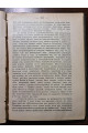 1909 р. Памяти Н.В. Гоголя. Празднование столетней годовщины со дня рождения Н.В. Гоголя