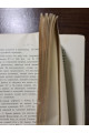 1912 р. Отчет об экскурсии семинария русской философии 