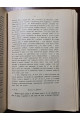1912 р. Отчет об экскурсии семинария русской философии 