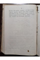 1881 г. Мамаево побоище  Д. Мордовцева