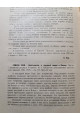 1928 г. Новый Восток. Востоковедение в Киеве  № 23-24