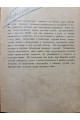 1923 р. Програми для збірання етнографічних матеріялів, збирання діалектичних одмін української мови