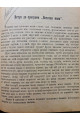 1923 р. Програми для збірання етнографічних матеріялів, збирання діалектичних одмін української мови