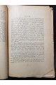 1929 р. Олександрія в давній українській літературі