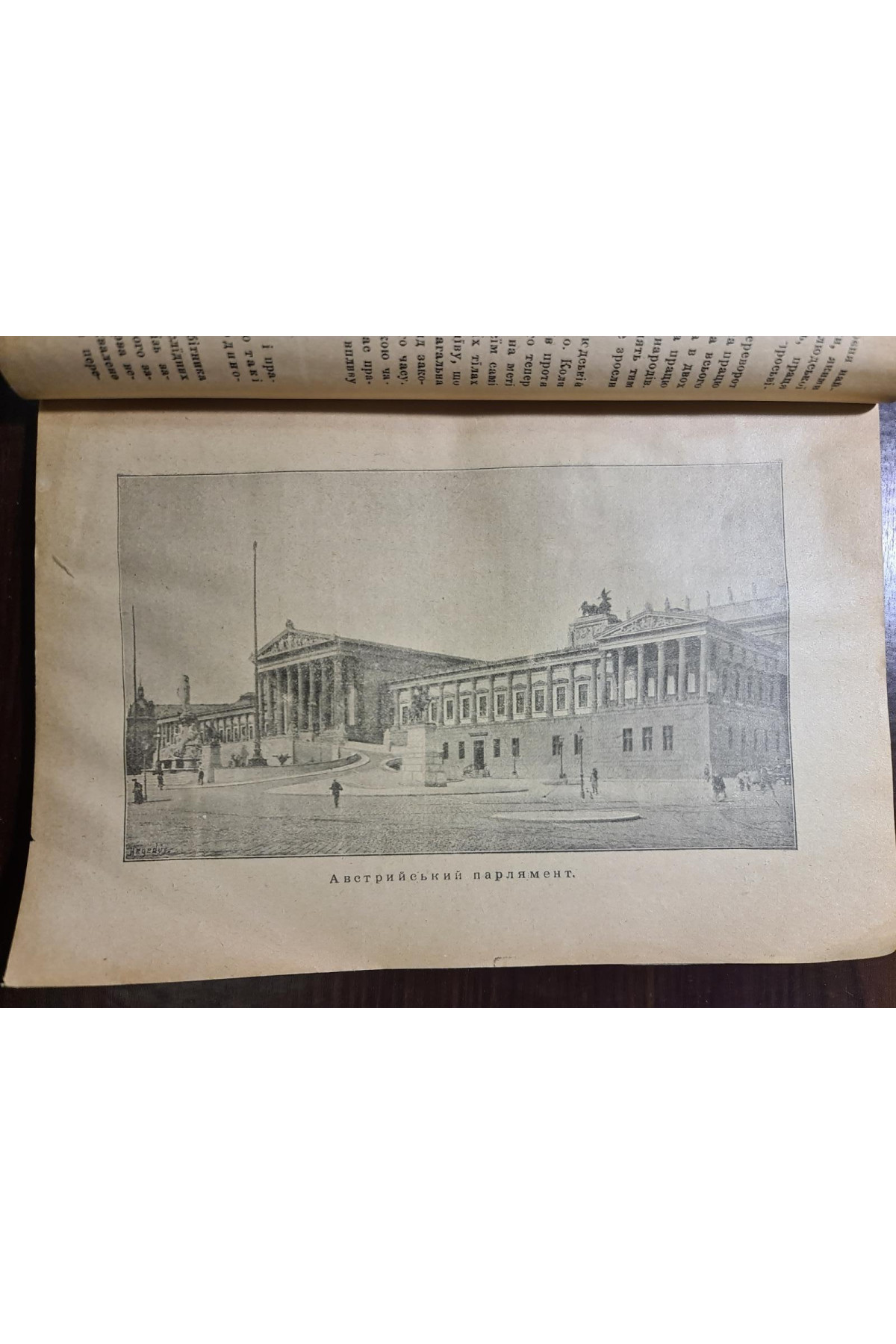 1908 р. Для всіх. Русь-Русини-Українці Ілюстрована збірка. У Львові